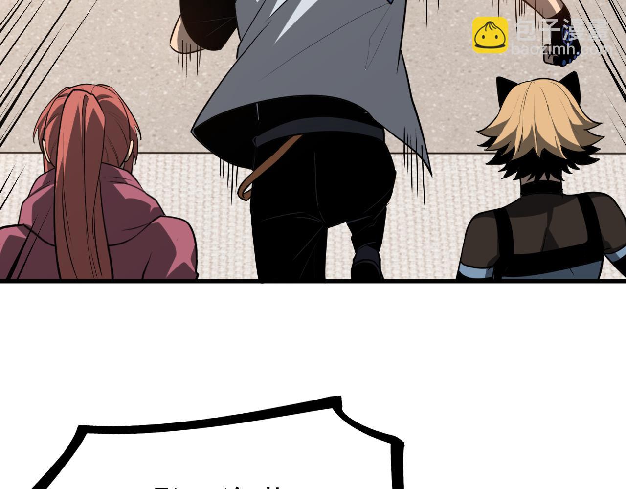 超凡進化 - 第134話 臨時首領？(2/4) - 8