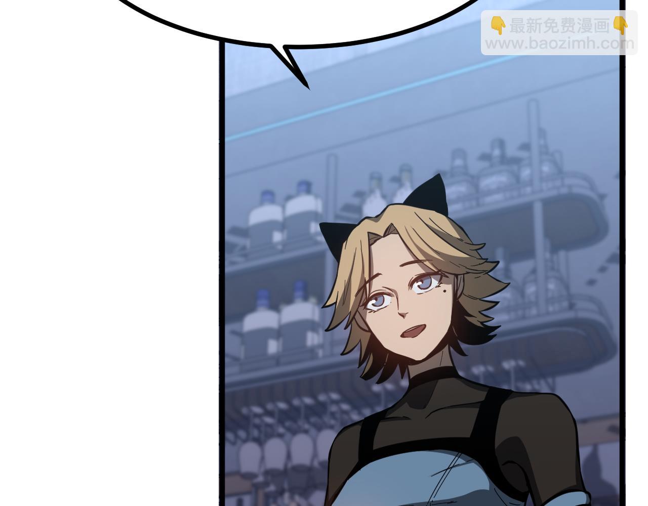 超凡進化 - 第134話 臨時首領？(1/4) - 7