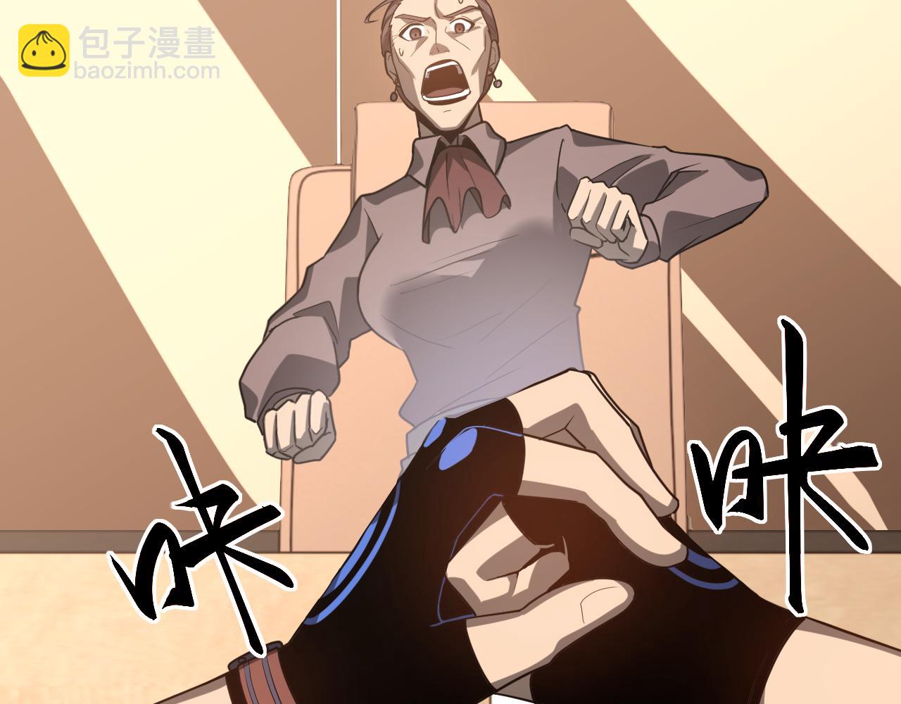 超凡進化 - 第134話 臨時首領？(2/4) - 8