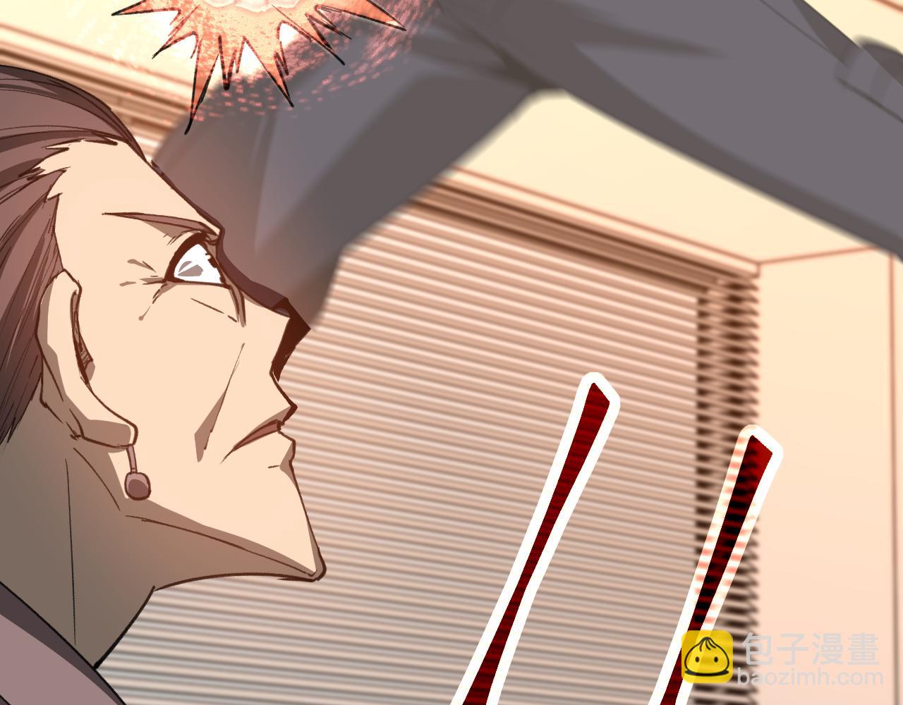 超凡進化 - 第134話 臨時首領？(2/4) - 4