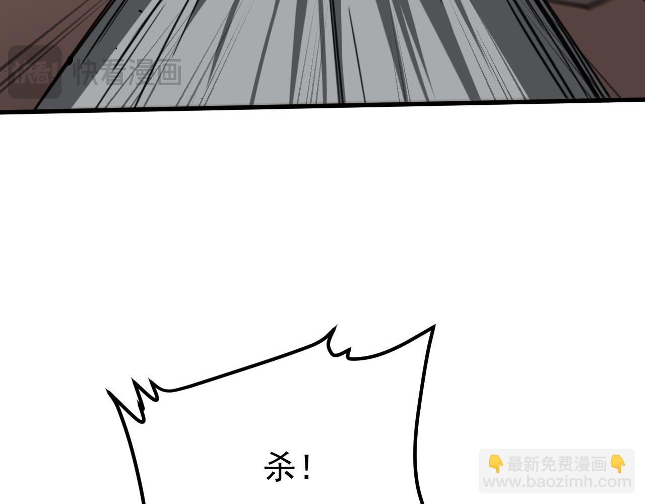 超凡進化 - 第134話 臨時首領？(2/4) - 8