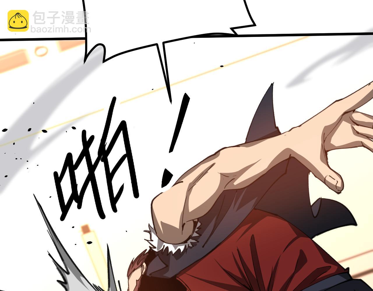 超凡進化 - 第134話 臨時首領？(2/4) - 1