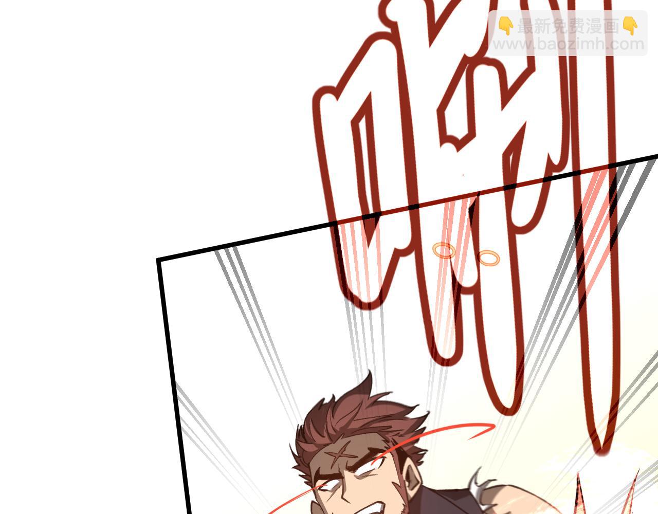 超凡進化 - 第134話 臨時首領？(2/4) - 4