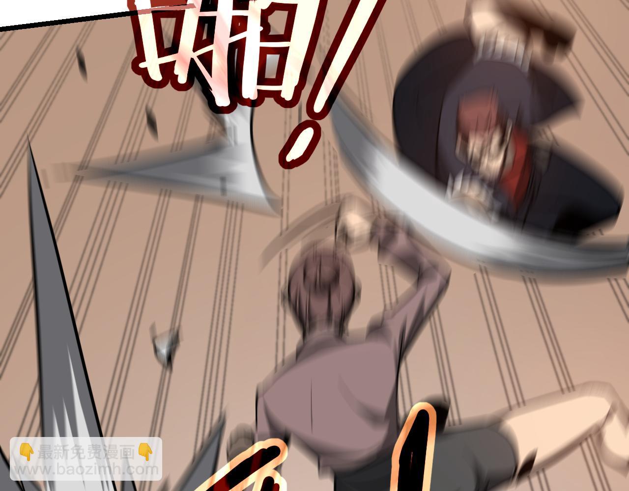 超凡進化 - 第134話 臨時首領？(2/4) - 7