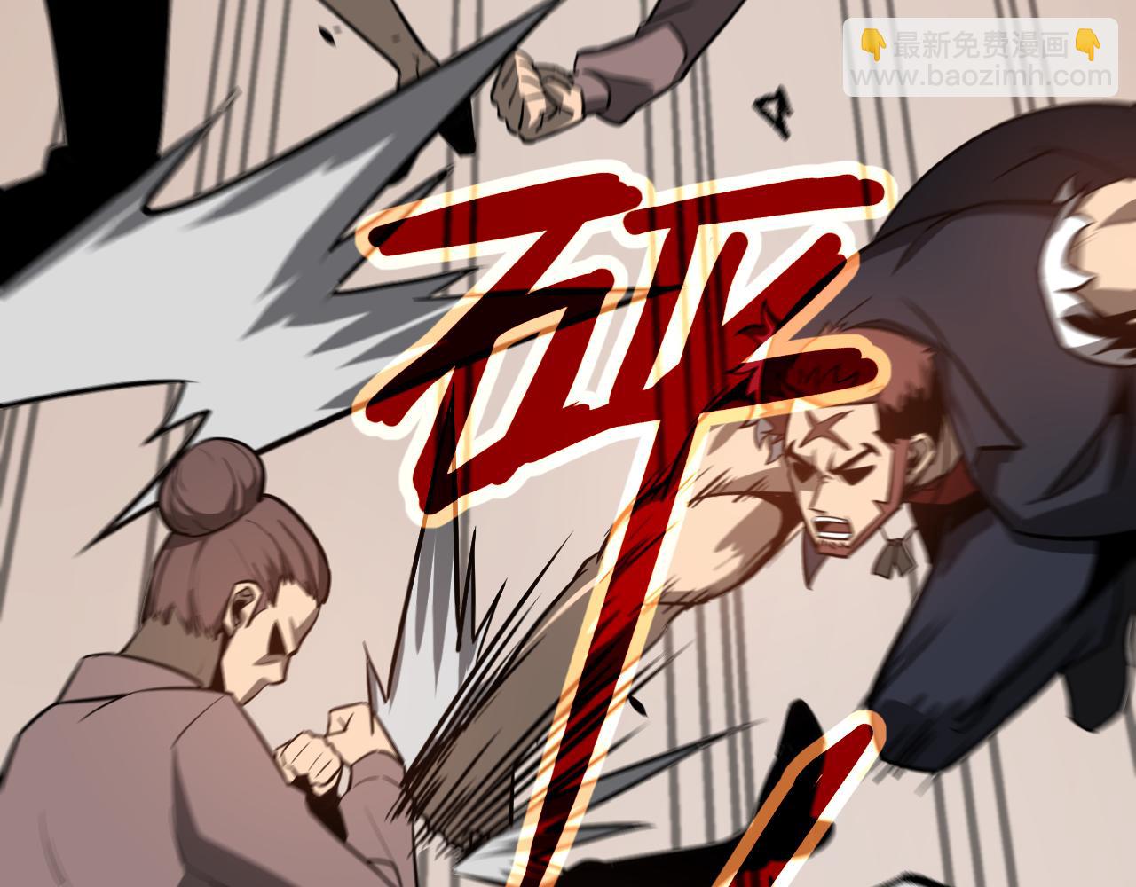 超凡進化 - 第134話 臨時首領？(2/4) - 1