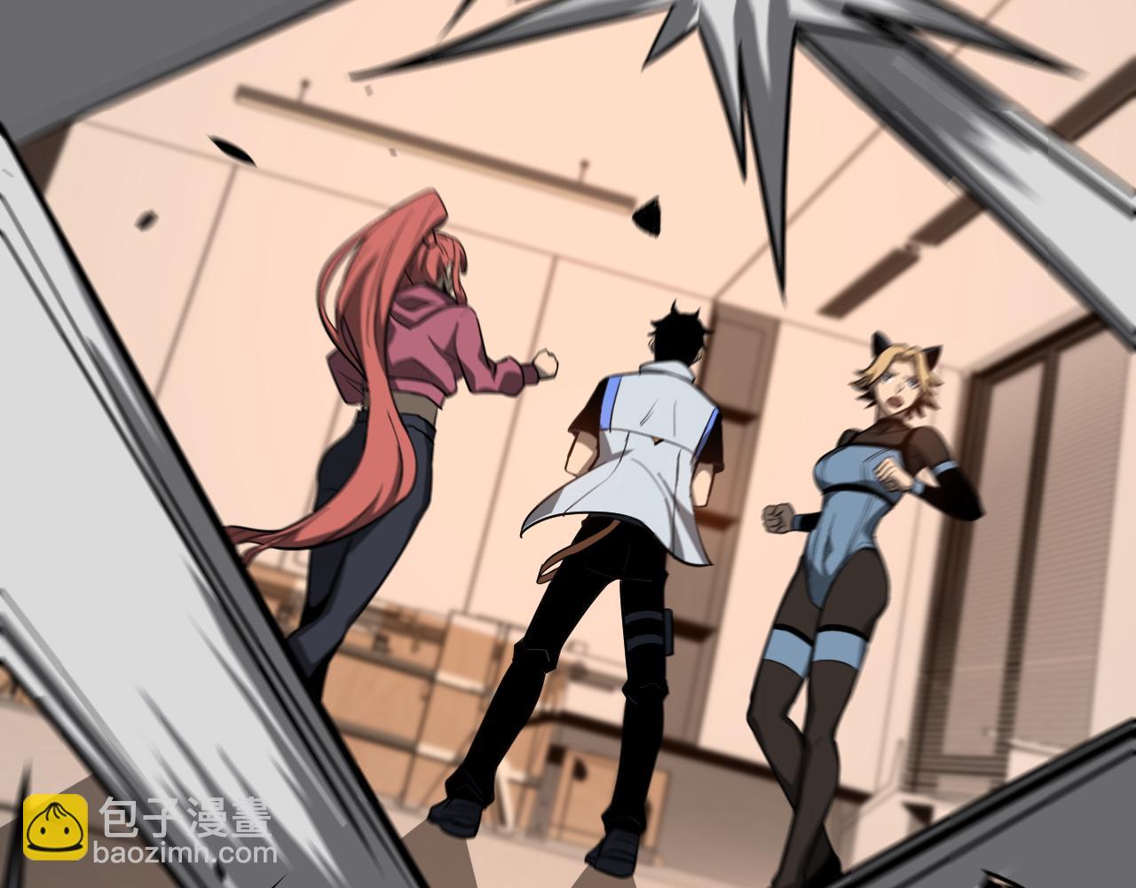 超凡進化 - 第134話 臨時首領？(2/4) - 5