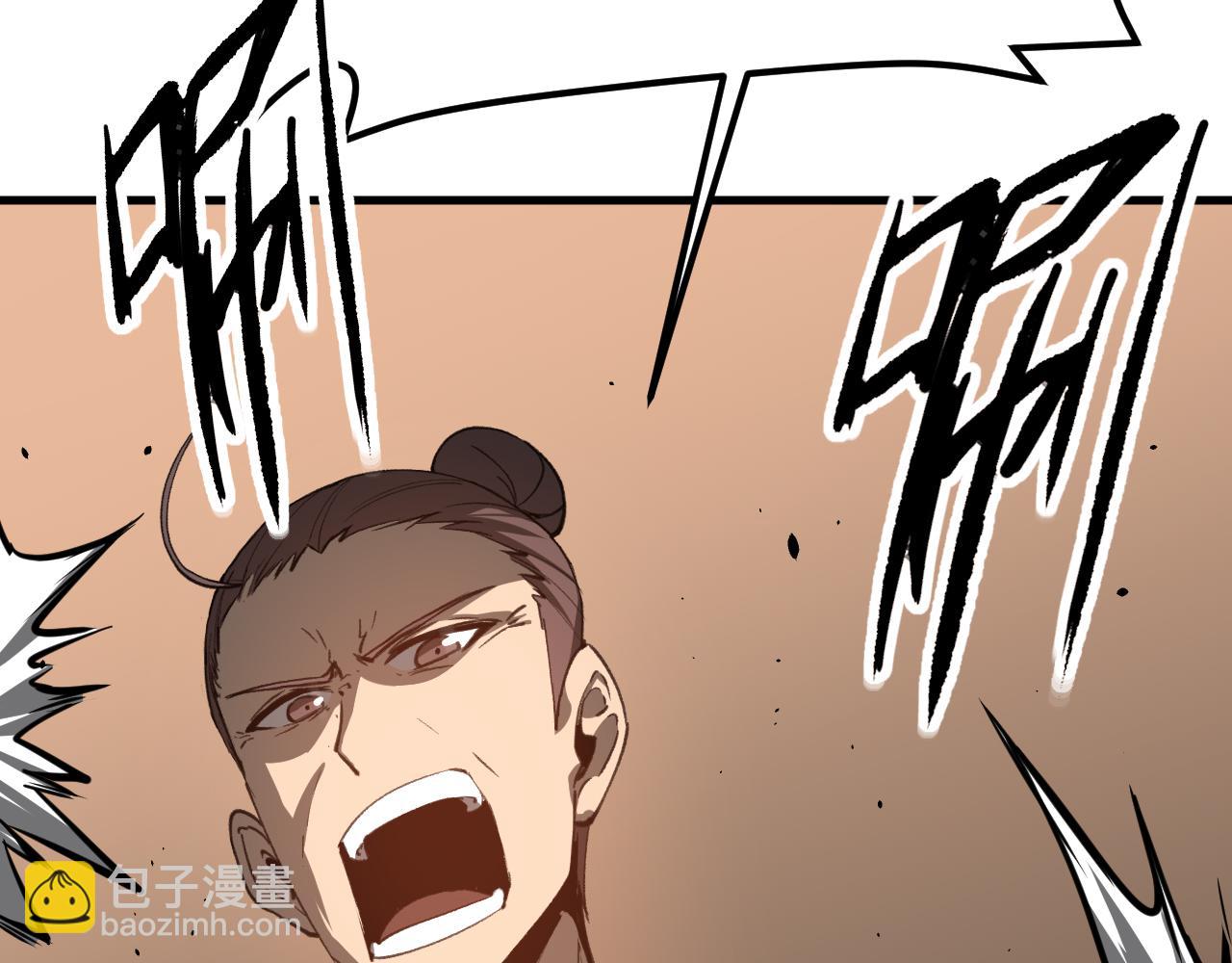 超凡進化 - 第134話 臨時首領？(2/4) - 1