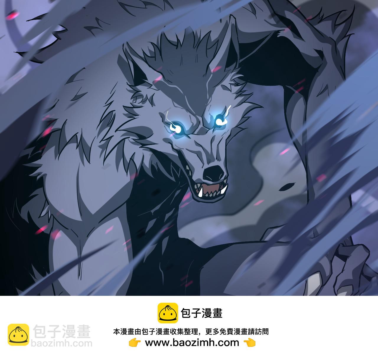 超凡進化 - 第136話 天鳳生物？(2/4) - 6