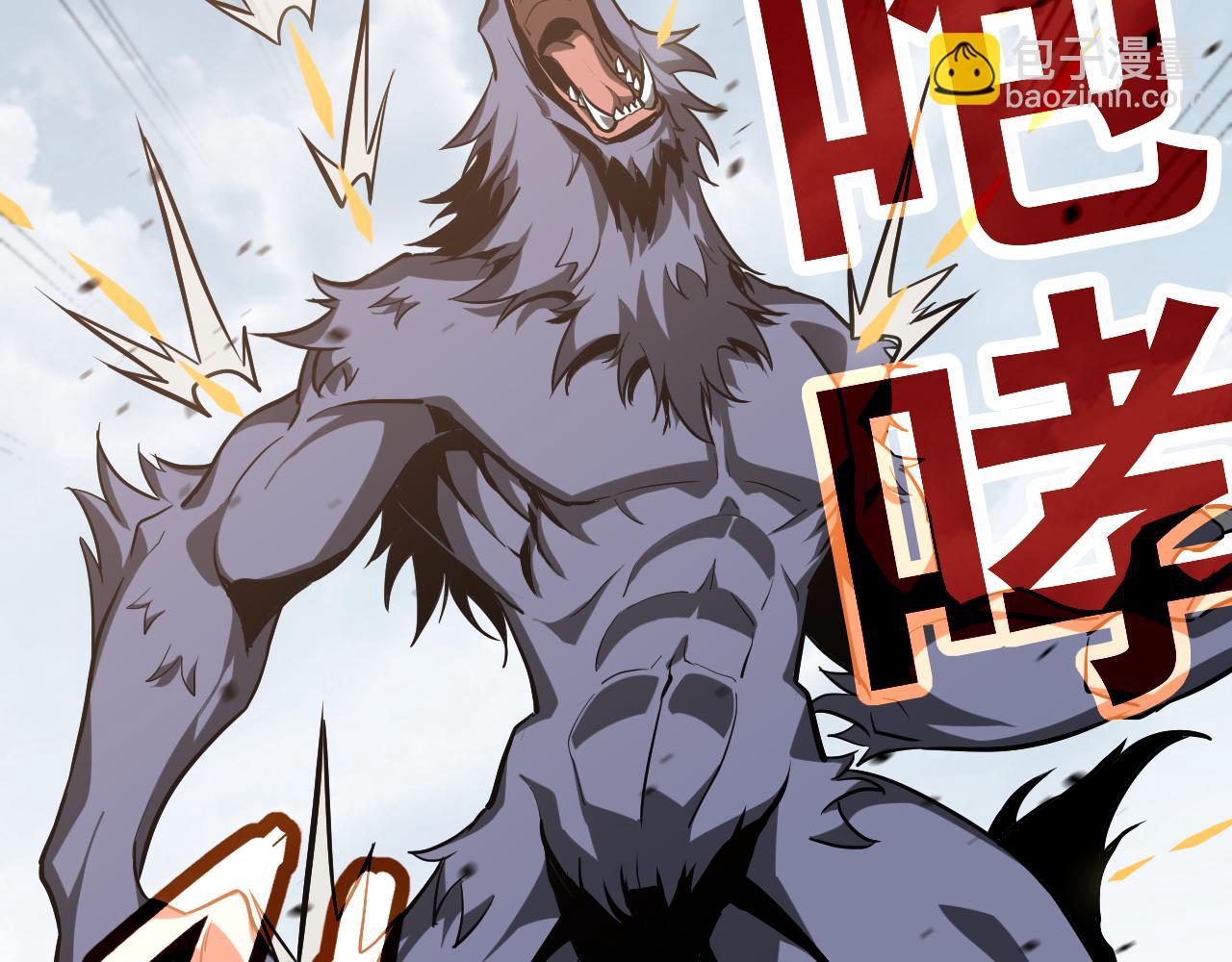 超凡進化 - 第136話 天鳳生物？(3/4) - 3