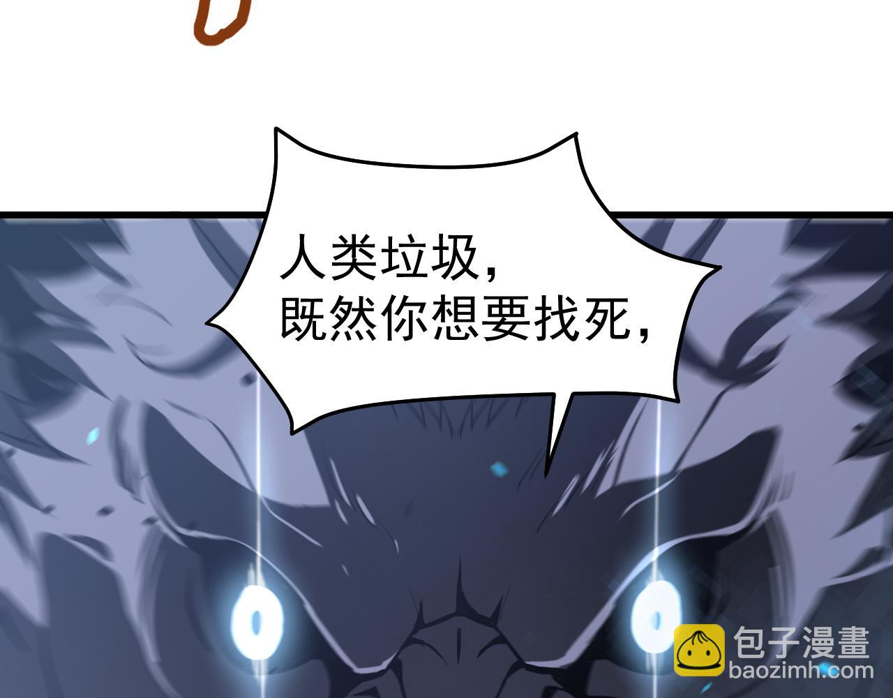 超凡進化 - 第136話 天鳳生物？(3/4) - 5