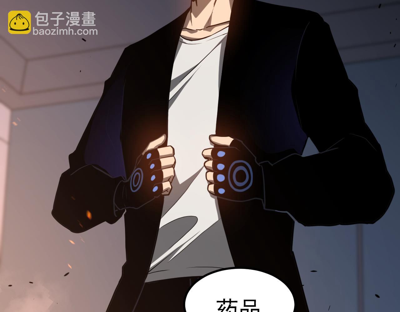 超凡進化 - 第136話 天鳳生物？(1/4) - 3