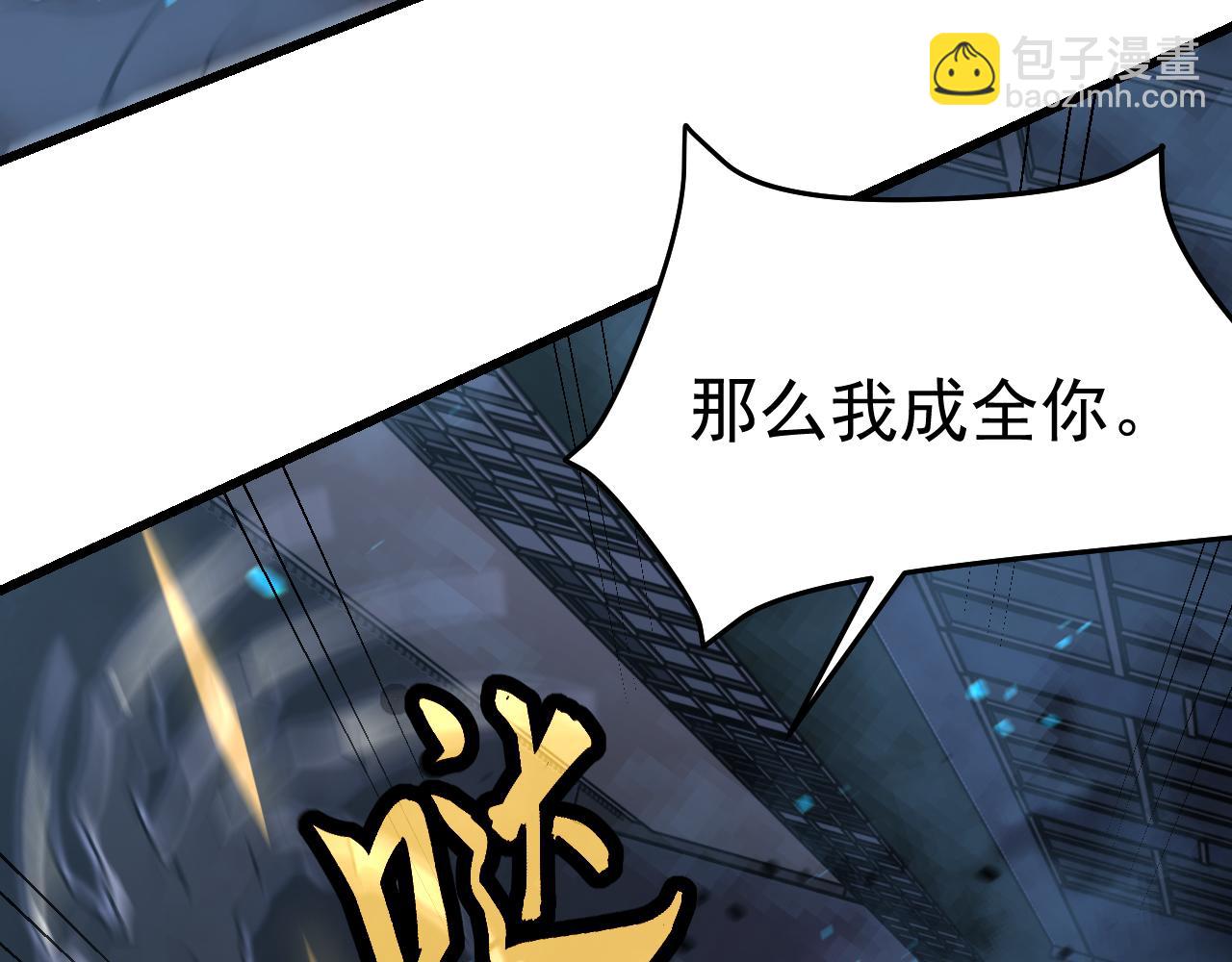 超凡進化 - 第136話 天鳳生物？(3/4) - 7