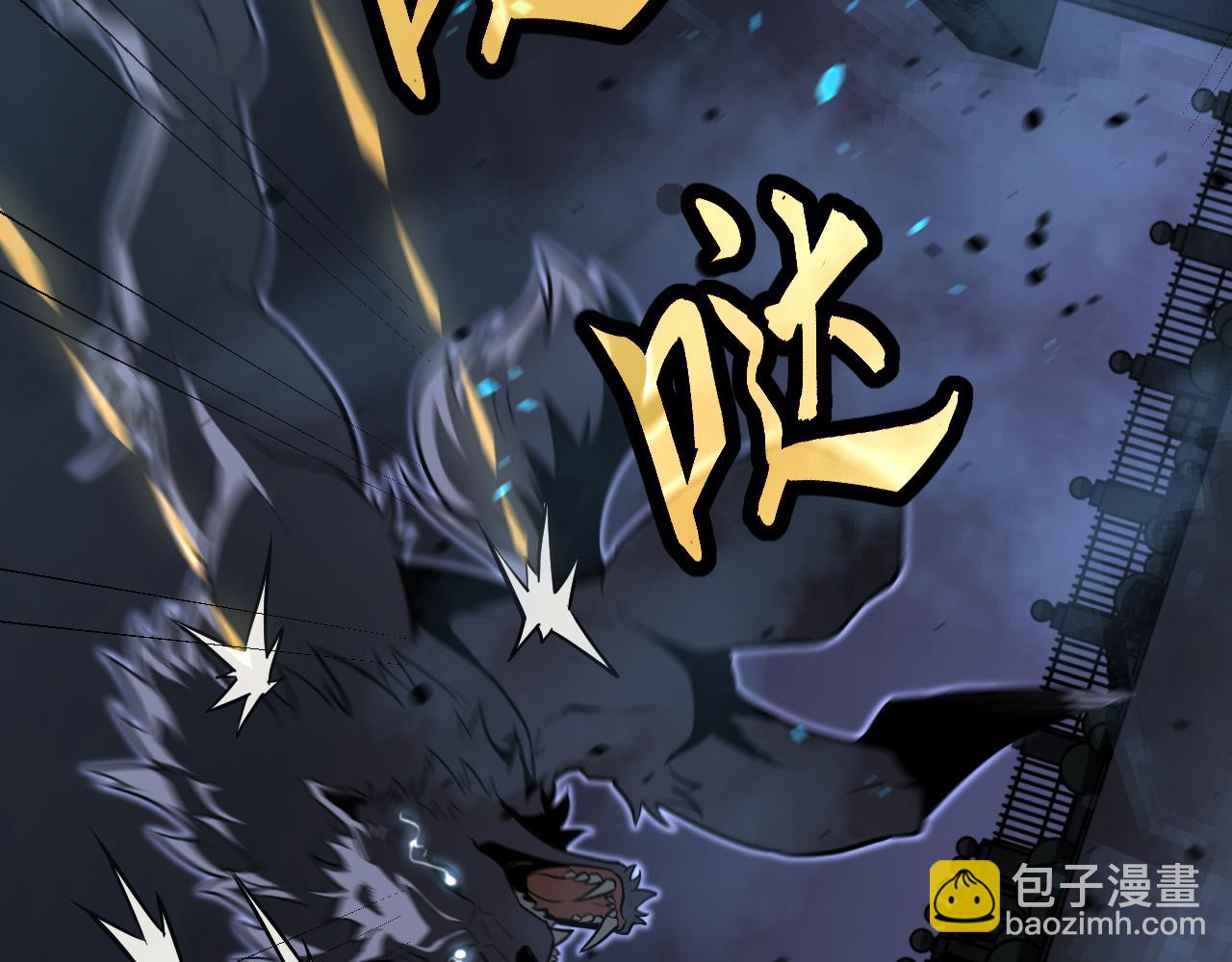 超凡進化 - 第136話 天鳳生物？(3/4) - 8