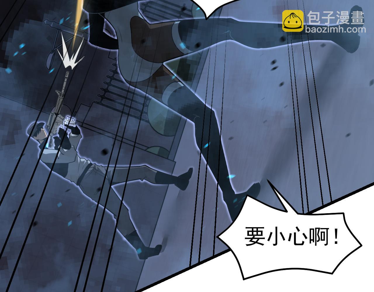 超凡進化 - 第136話 天鳳生物？(3/4) - 2