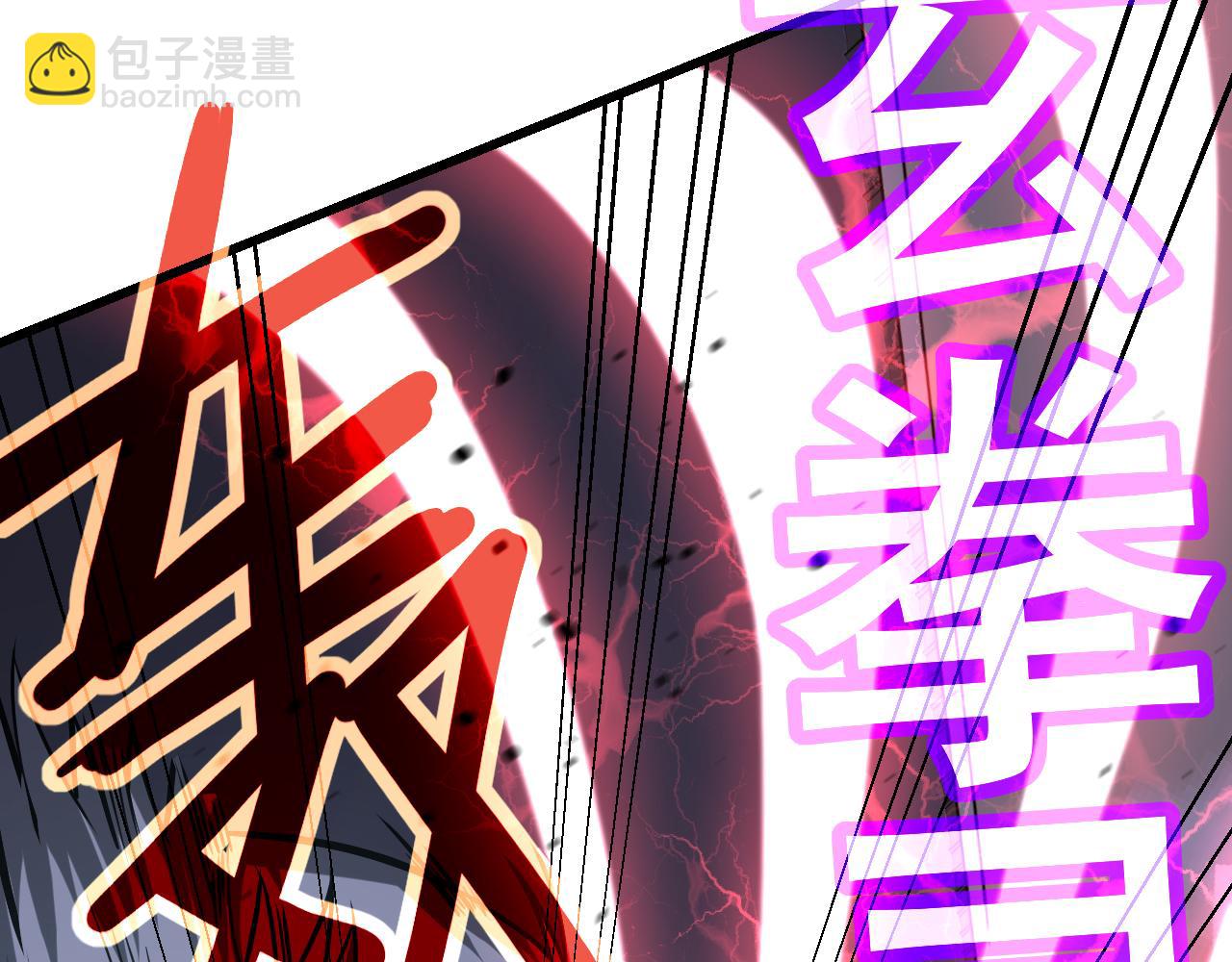 超凡進化 - 第136話 天鳳生物？(3/4) - 5