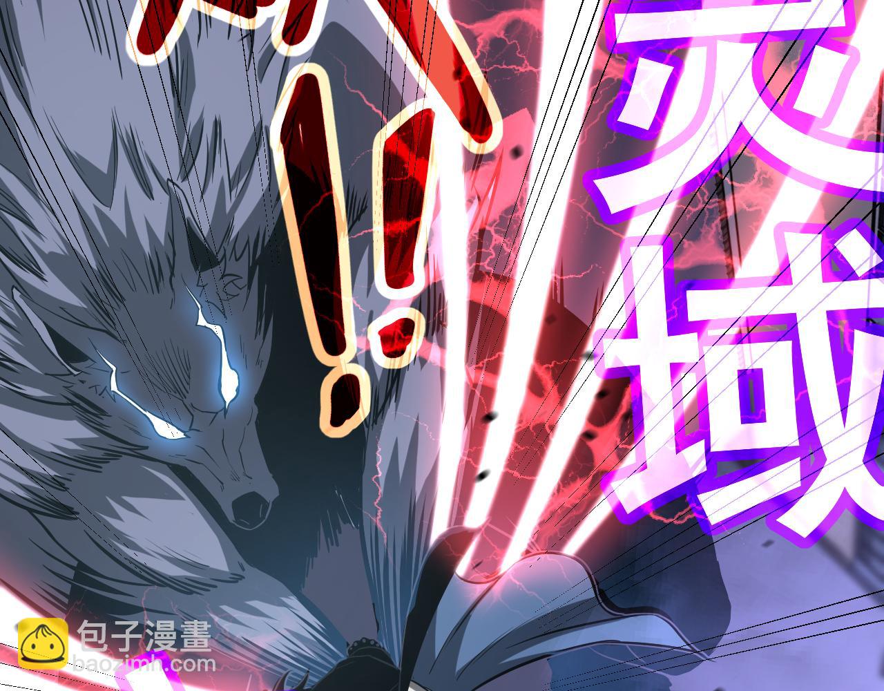 超凡進化 - 第136話 天鳳生物？(3/4) - 6