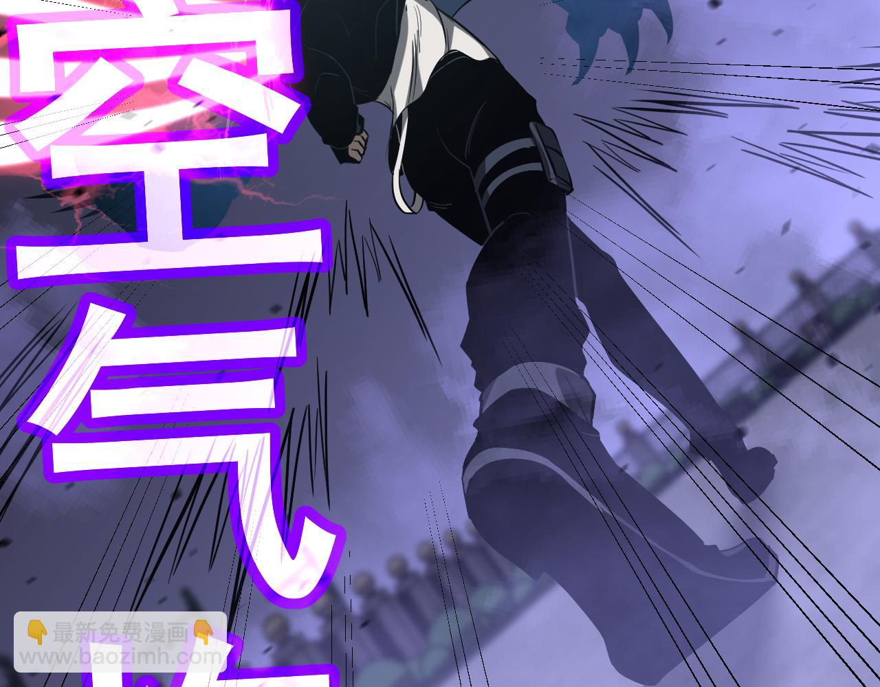 超凡進化 - 第136話 天鳳生物？(3/4) - 7