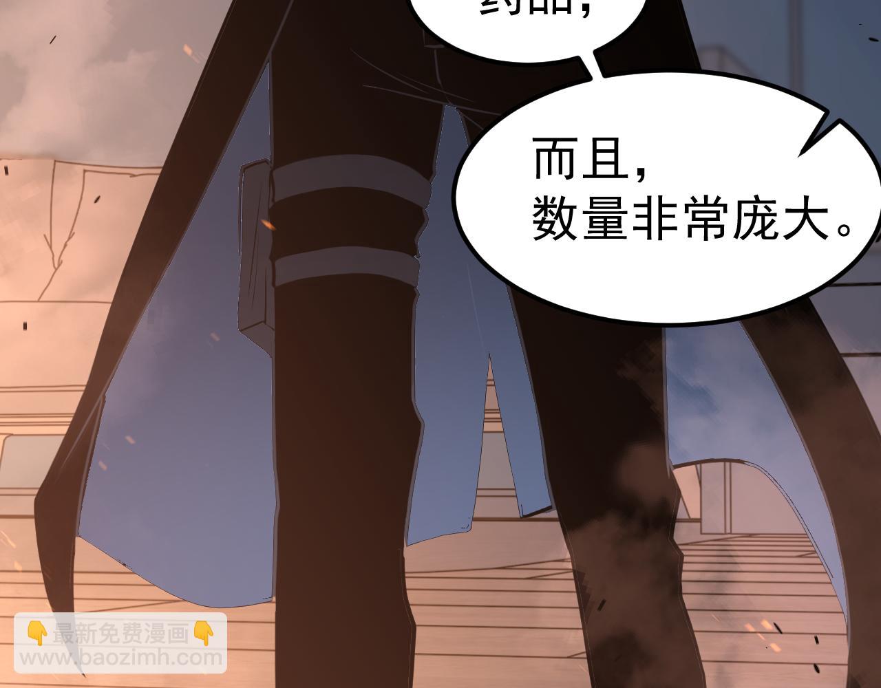 超凡進化 - 第136話 天鳳生物？(1/4) - 4