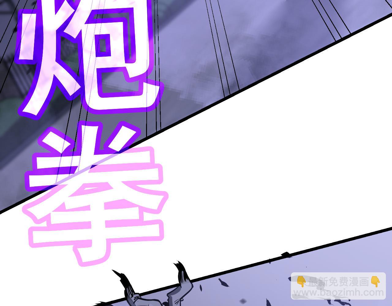 超凡進化 - 第136話 天鳳生物？(3/4) - 8