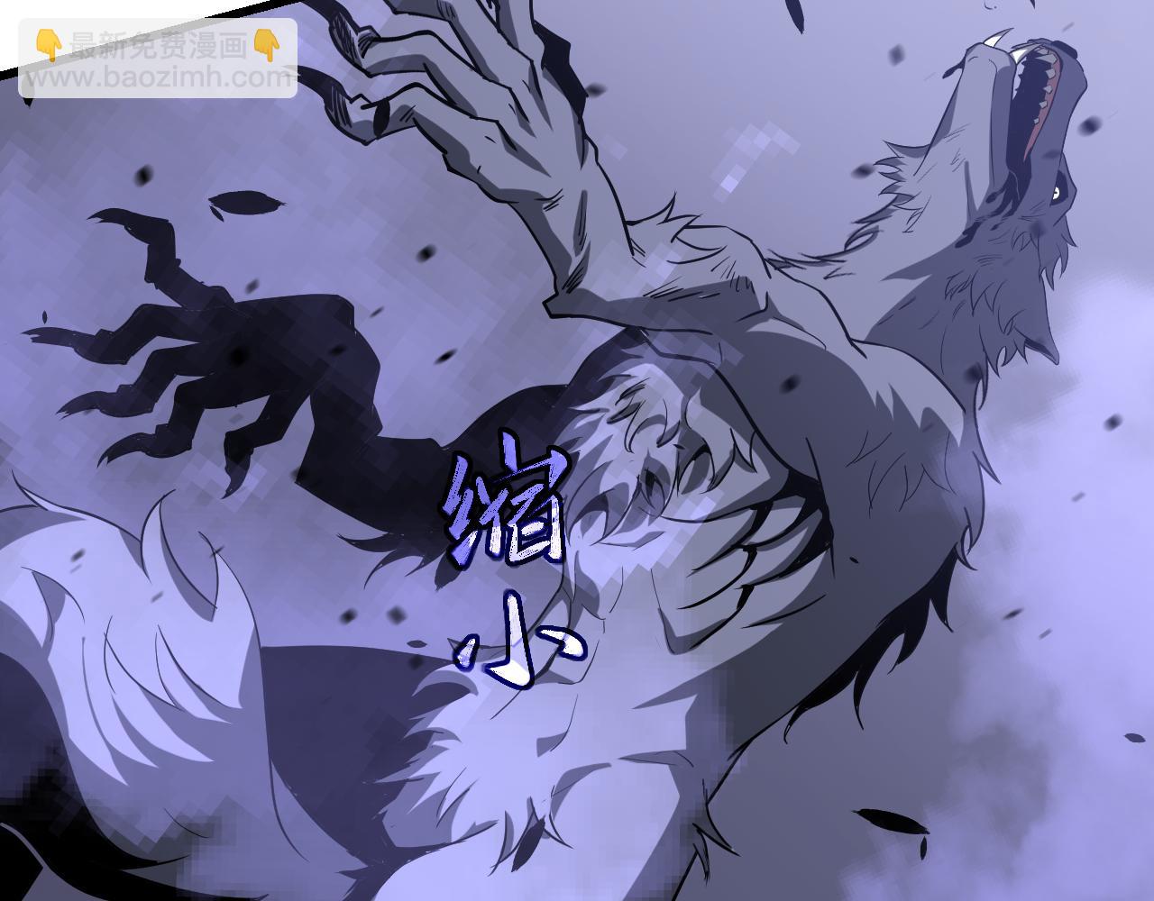 超凡進化 - 第136話 天鳳生物？(3/4) - 1