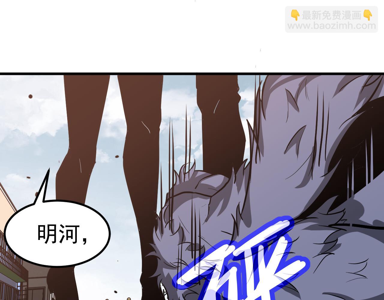 超凡進化 - 第136話 天鳳生物？(3/4) - 7