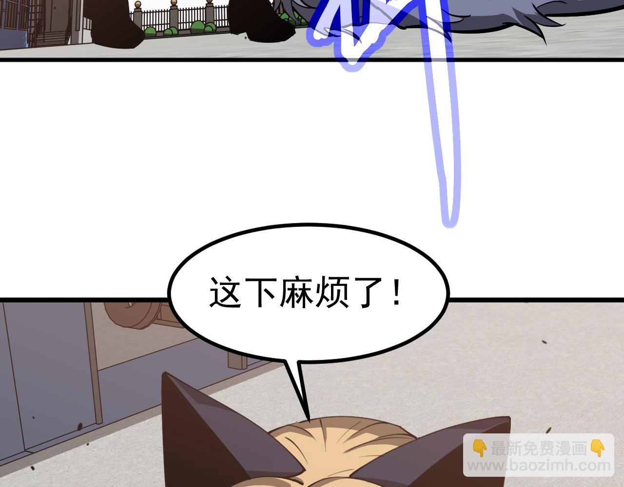 超凡進化 - 第136話 天鳳生物？(3/4) - 8