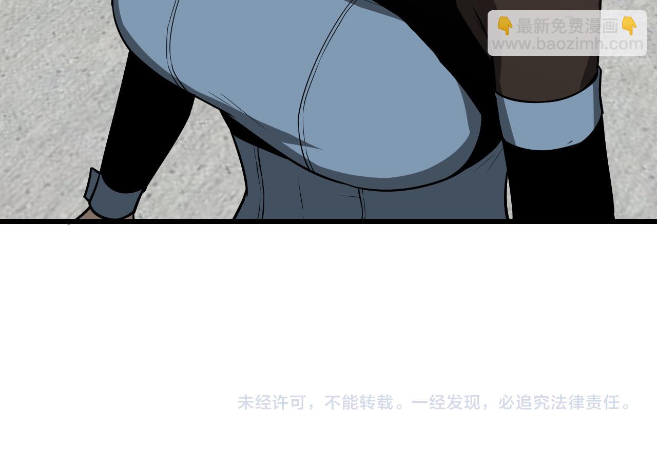 超凡進化 - 第136話 天鳳生物？(3/4) - 2