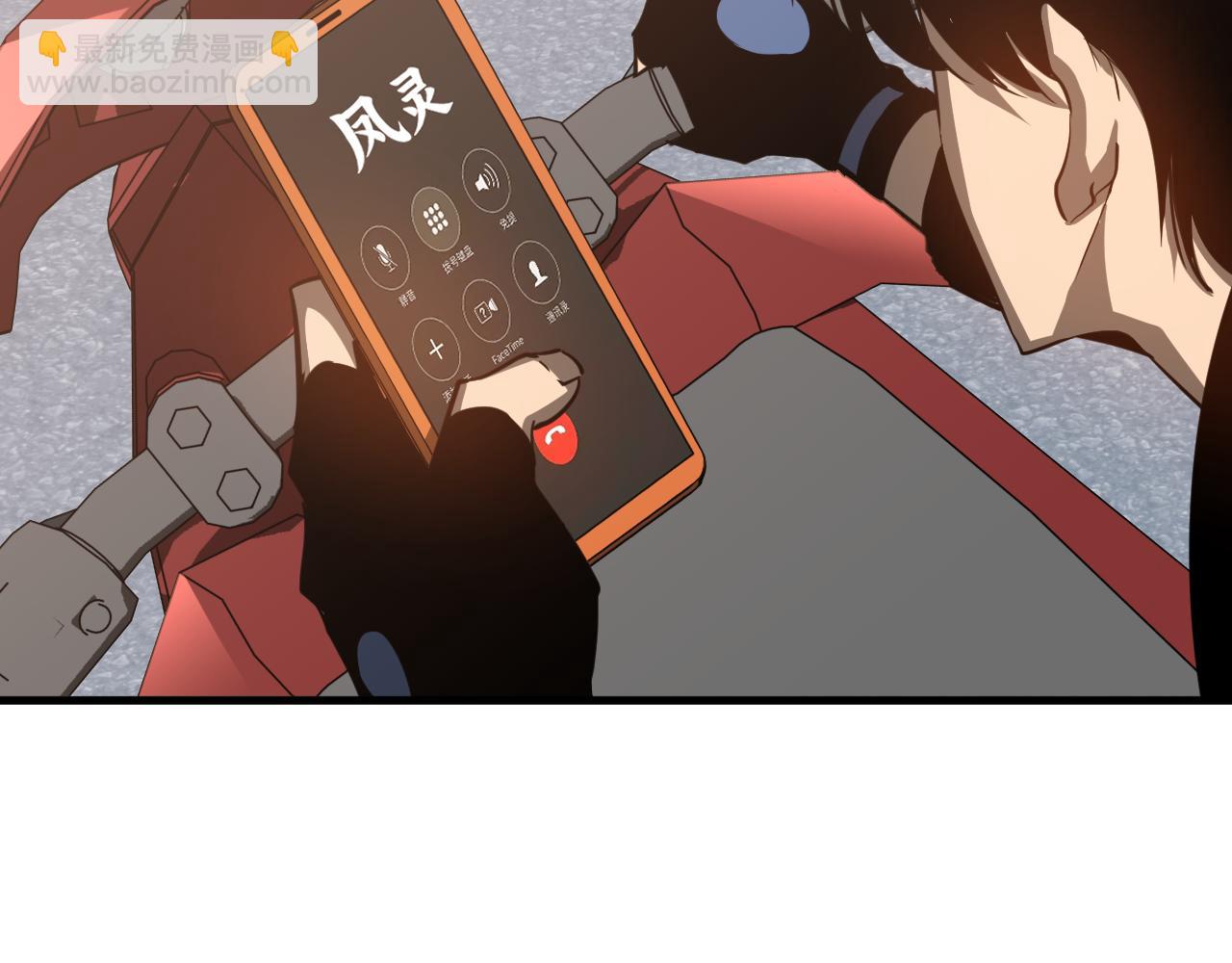 超凡進化 - 第136話 天鳳生物？(2/4) - 5