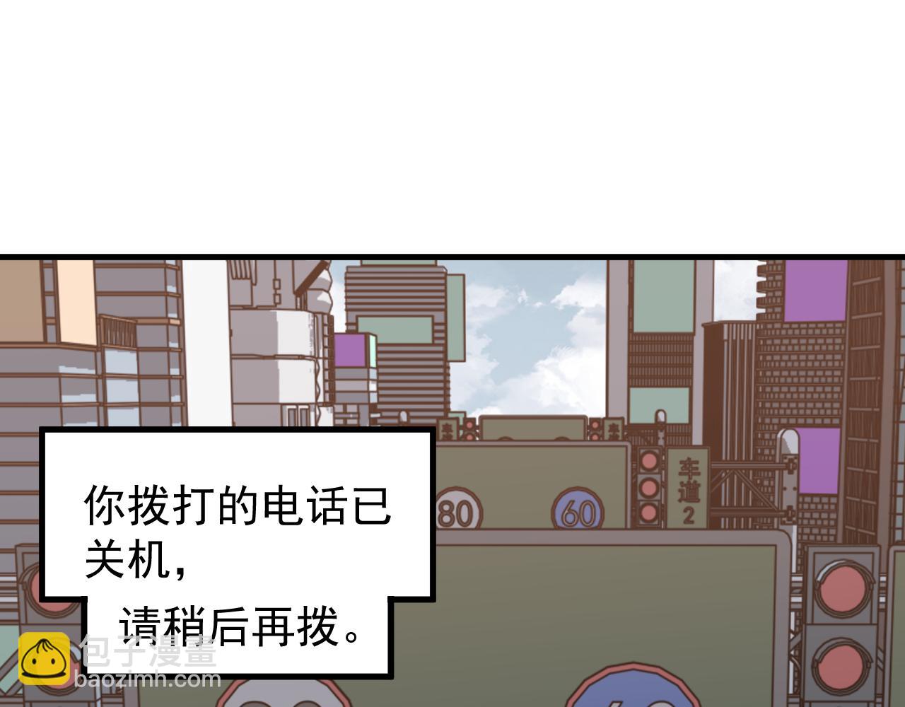 超凡進化 - 第136話 天鳳生物？(2/4) - 6