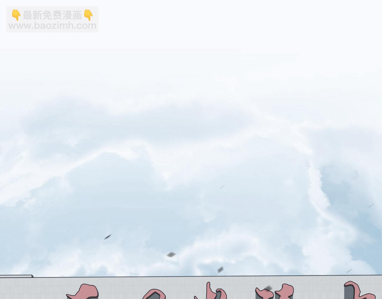 超凡進化 - 第136話 天鳳生物？(2/4) - 6