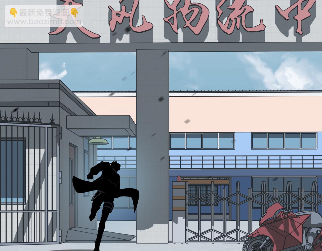 超凡進化 - 第136話 天鳳生物？(2/4) - 7