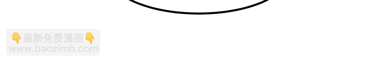 超凡進化 - 第136話 天鳳生物？(2/4) - 2