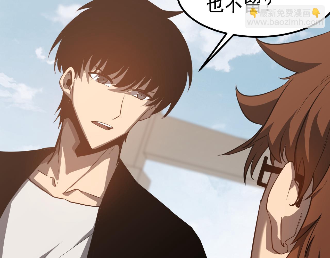 超凡進化 - 第136話 天鳳生物？(2/4) - 4