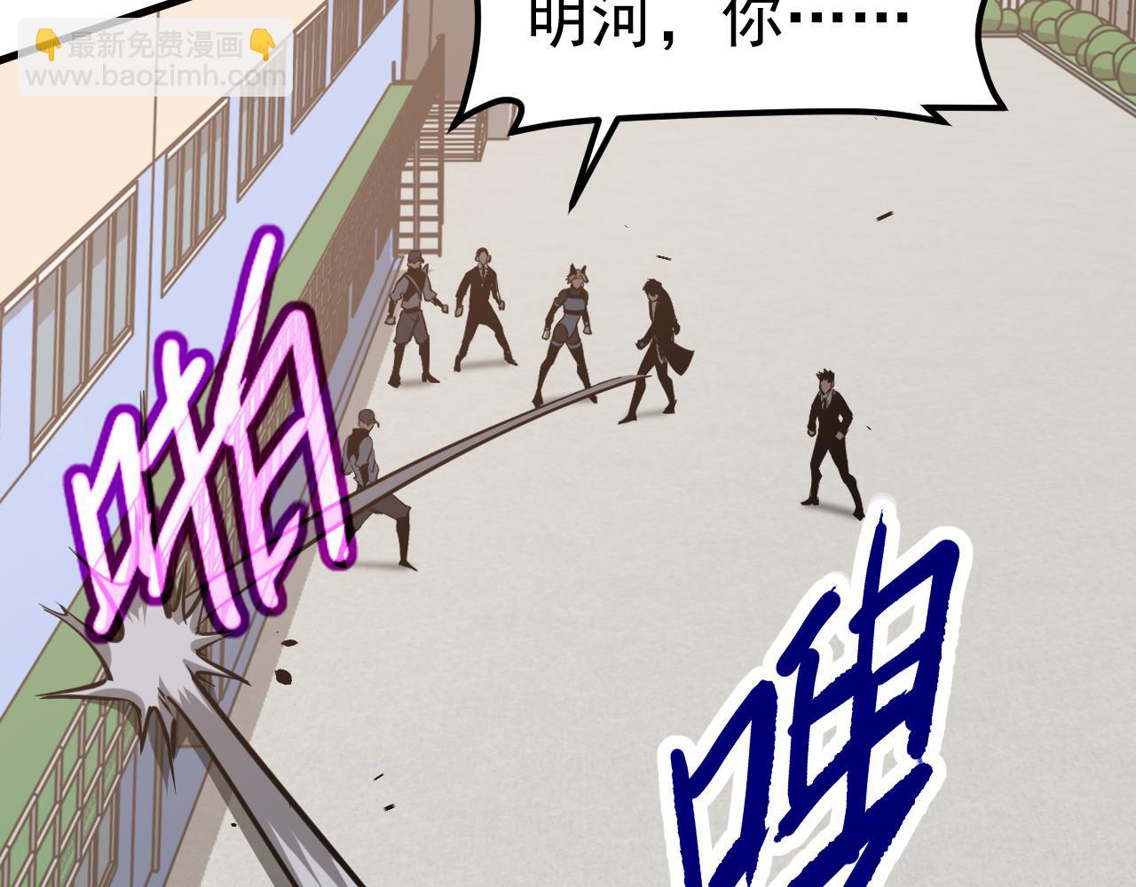 超凡進化 - 第136話 天鳳生物？(2/4) - 8