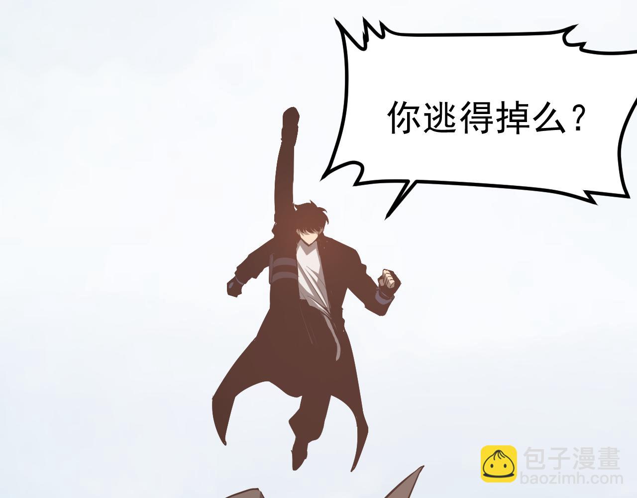 超凡進化 - 第136話 天鳳生物？(2/4) - 3