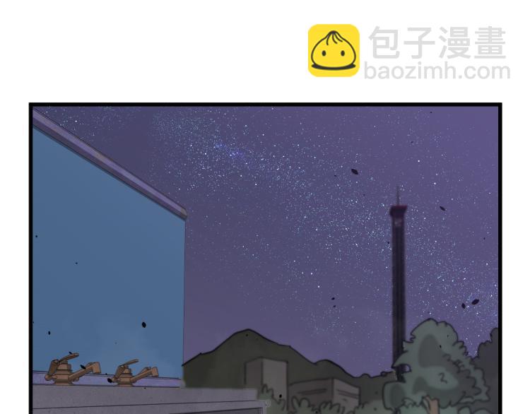 超凡進化 - 13話 血瘤妖 全滅！(3/4) - 7