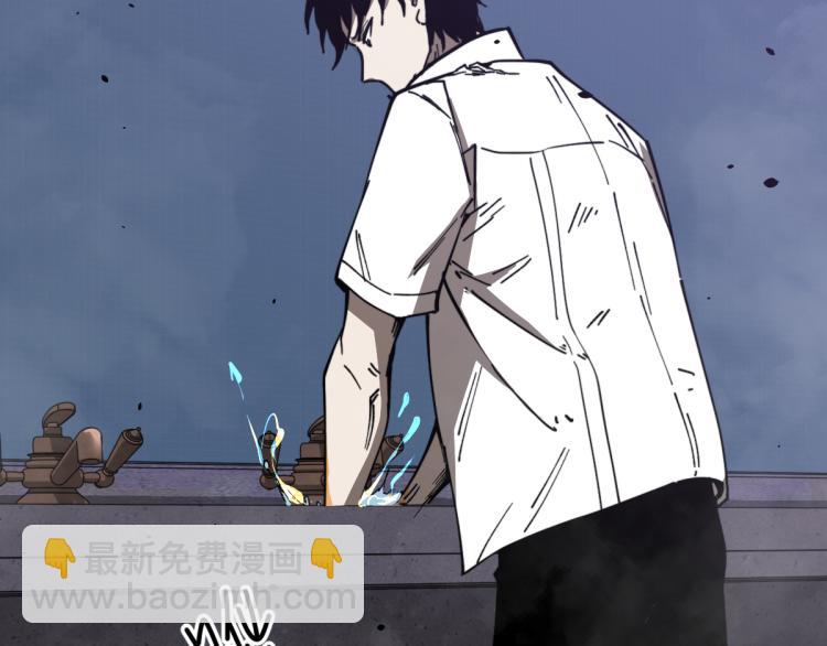 超凡進化 - 13話 血瘤妖 全滅！(3/4) - 1