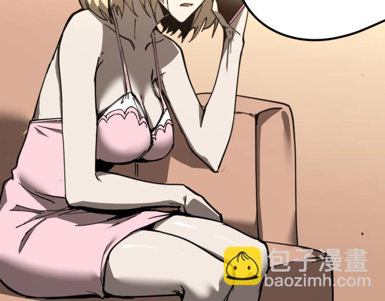 超凡進化 - 13話 血瘤妖 全滅！(3/4) - 3