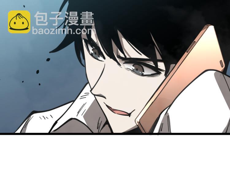 超凡進化 - 13話 血瘤妖 全滅！(3/4) - 5