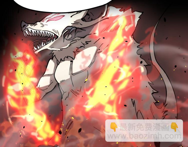 超凡進化 - 13話 血瘤妖 全滅！(3/4) - 8