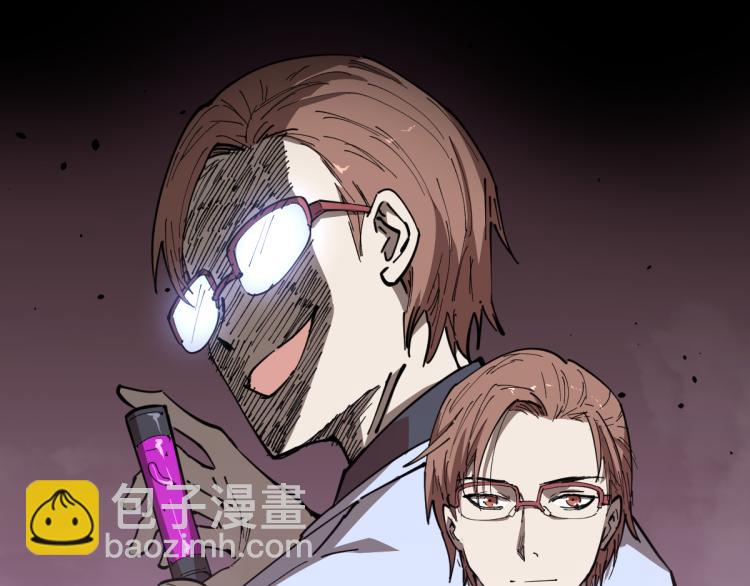 超凡進化 - 13話 血瘤妖 全滅！(3/4) - 4