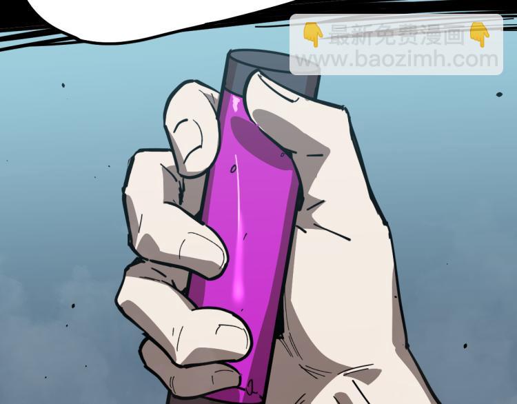 超凡進化 - 13話 血瘤妖 全滅！(3/4) - 1