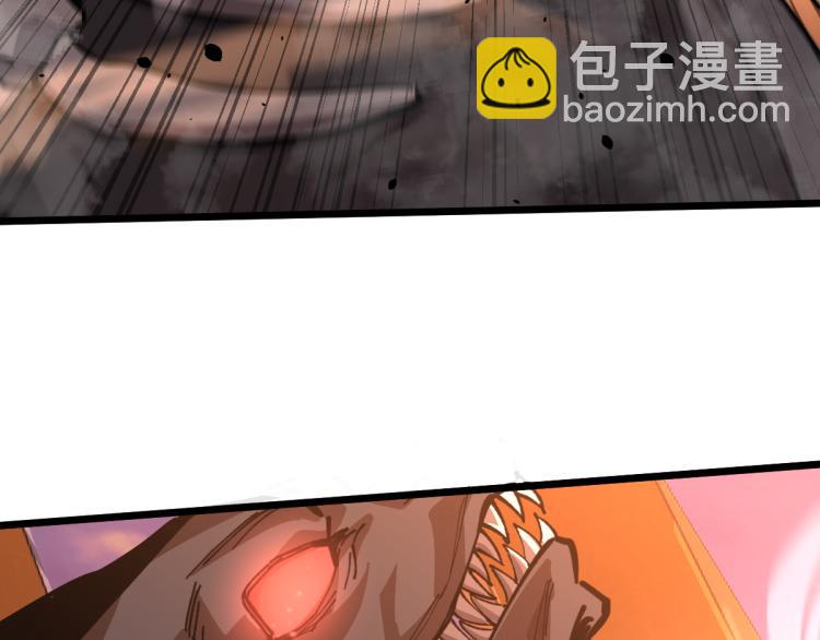 超凡進化 - 13話 血瘤妖 全滅！(1/4) - 5