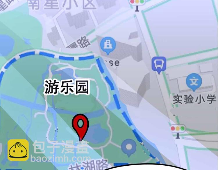 超凡進化 - 13話 血瘤妖 全滅！(3/4) - 6