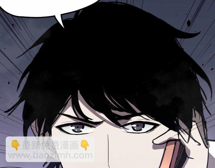 超凡進化 - 13話 血瘤妖 全滅！(3/4) - 8