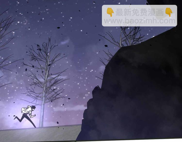 超凡進化 - 13話 血瘤妖 全滅！(3/4) - 5