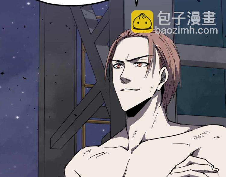 超凡進化 - 13話 血瘤妖 全滅！(3/4) - 7