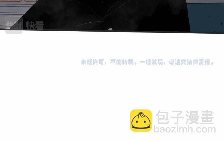 超凡進化 - 13話 血瘤妖 全滅！(3/4) - 1