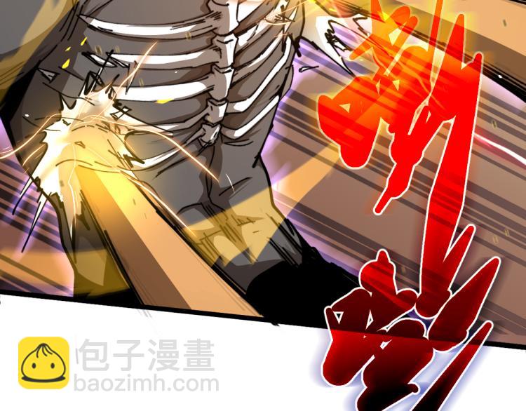 超凡進化 - 13話 血瘤妖 全滅！(1/4) - 3