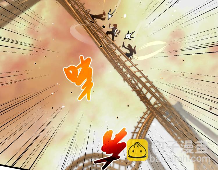 超凡進化 - 13話 血瘤妖 全滅！(1/4) - 7